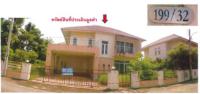 ขายบ้านเดี่ยว