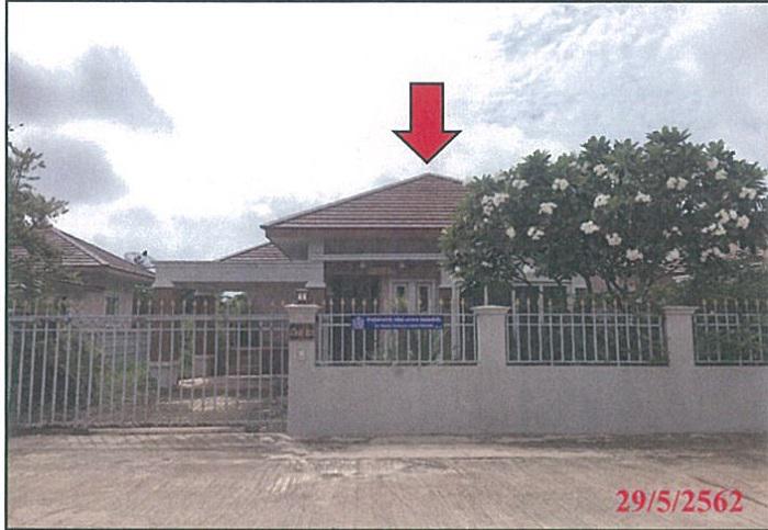 567/20 หมู่บ้านฐิติมนต์  หนองขอนกว้าง เมืองอุดรธานี อุดรธานี