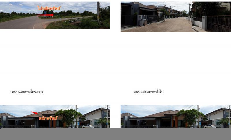 99/42 ม.ธันวาทาวน์  บ้านเลื่อม เมืองอุดรธานี อุดรธานี