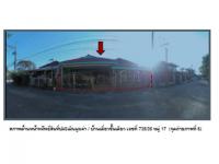ขายที่ดินพร้อมสิ่งปลูกสร้าง