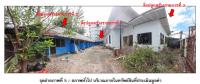 ขายที่ดินพร้อมสิ่งปลูกสร้าง