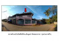 ขายที่ดินพร้อมสิ่งปลูกสร้าง