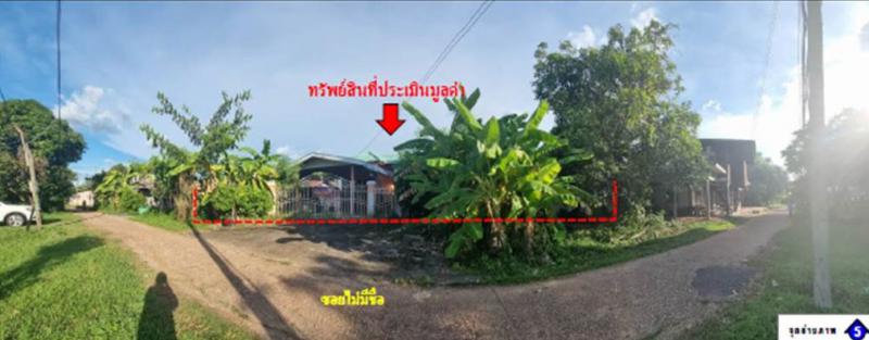 บ้านธาตุ เพ็ญ อุดรธานี