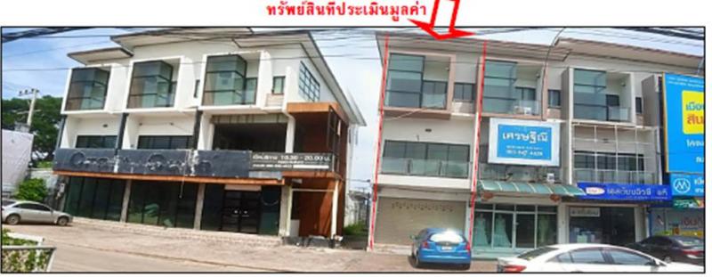 หมากแข้ง เมืองอุดรธานี อุดรธานี