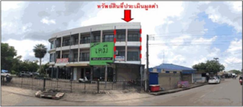 หมากแข้ง เมืองอุดรธานี อุดรธานี