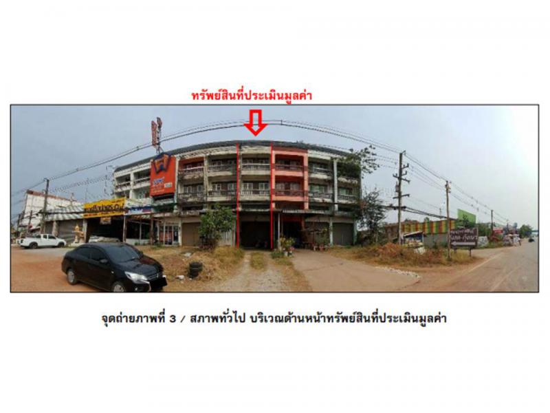 นาดี เมืองอุดรธานี อุดรธานี