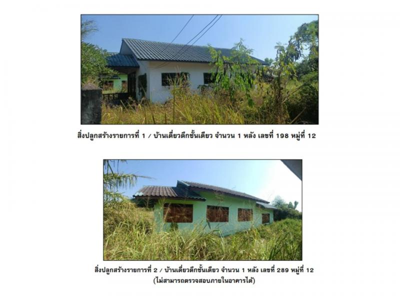 บ้านผือ บ้านผือ อุดรธานี