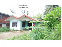 ขายที่ดินพร้อมสิ่งปลูกสร้าง