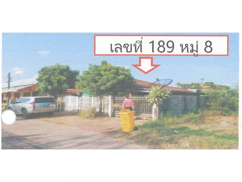 เมืองเพีย กุดจับ อุดรธานี