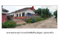 ขายที่ดินพร้อมสิ่งปลูกสร้าง