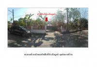 ขายที่ดินพร้อมสิ่งปลูกสร้าง