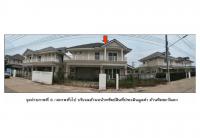 ขายที่ดินพร้อมสิ่งปลูกสร้าง