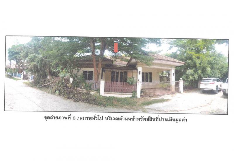 สามพร้าว เมืองอุดรธานี อุดรธานี