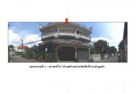 ขายที่ดินพร้อมสิ่งปลูกสร้าง