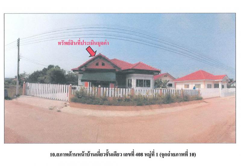 หนองขอนกว้าง เมืองอุดรธานี อุดรธานี