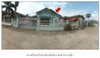 ขายที่ดินพร้อมสิ่งปลูกสร้าง