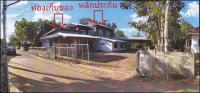 ขายบ้านเดี่ยว