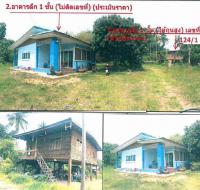 ขายบ้านเดี่ยว