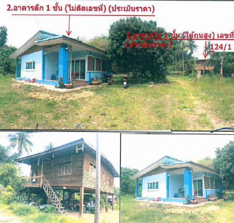 บ้านตาด เมืองอุดรธานี อุดรธานี