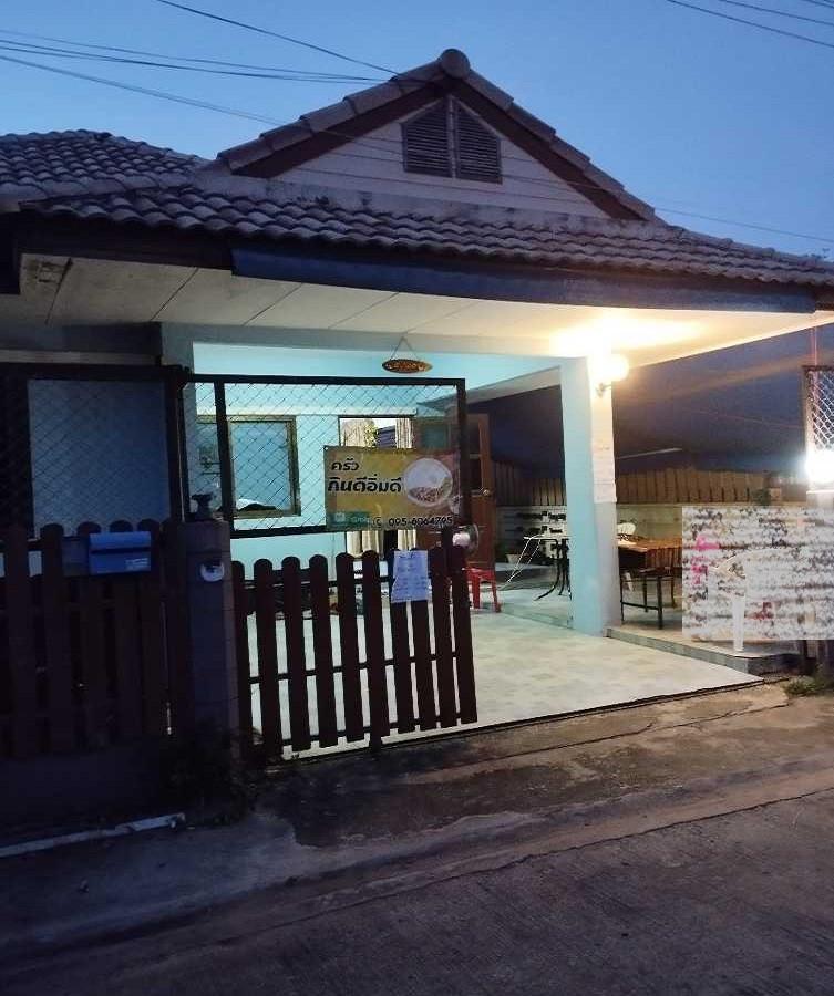 บ้านเลื่อม เมืองอุดรธานี อุดรธานี
