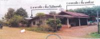 ขายบ้านเดี่ยว