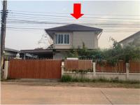 ขายบ้านเดี่ยว