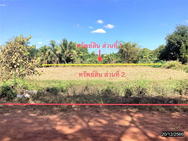 เชียงเพ็ง กุดจับ อุดรธานี