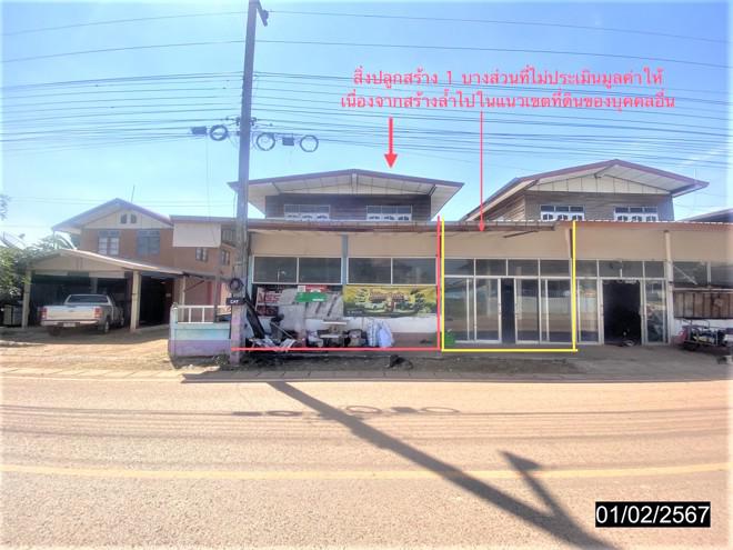 นาชุมแสง ทุ่งฝน อุดรธานี
