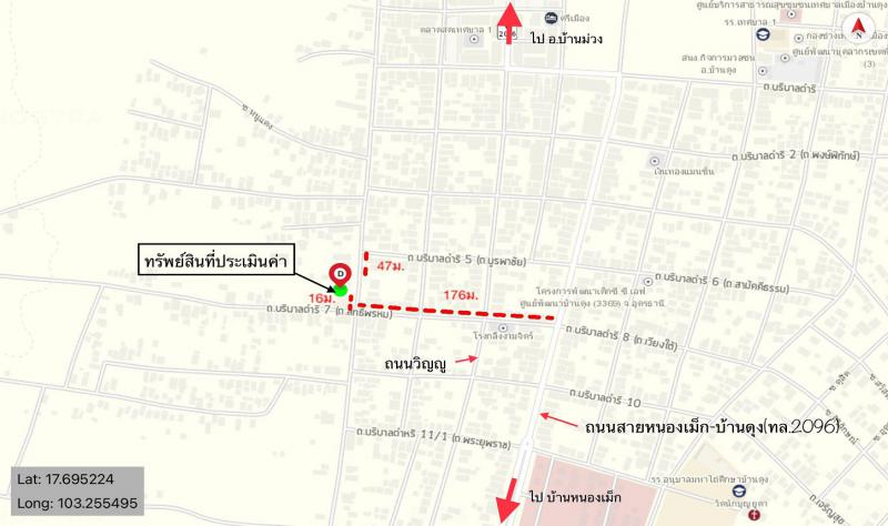 ศรีสุทโธ บ้านดุง อุดรธานี