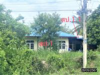 ขายบ้านเดี่ยว โคกสะอาด เมืองอุดรธานี อุดรธานี ขนาด 1-2-23.80 ของ ธนาคารกสิกรไทย