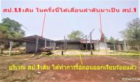 ขายบ้านเดี่ยว