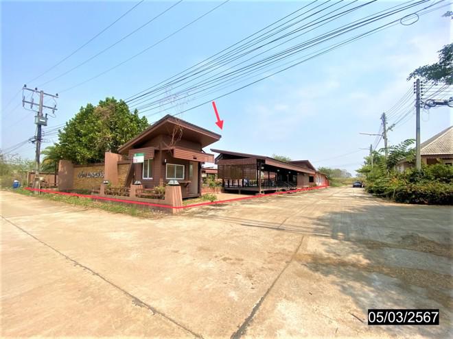 ศรีสำราญ น้ำโสม อุดรธานี