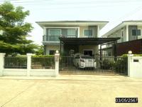 ขายบ้านเดี่ยว