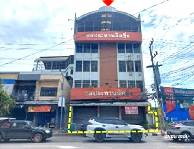 หมากแข้ง เมืองอุดรธานี อุดรธานี