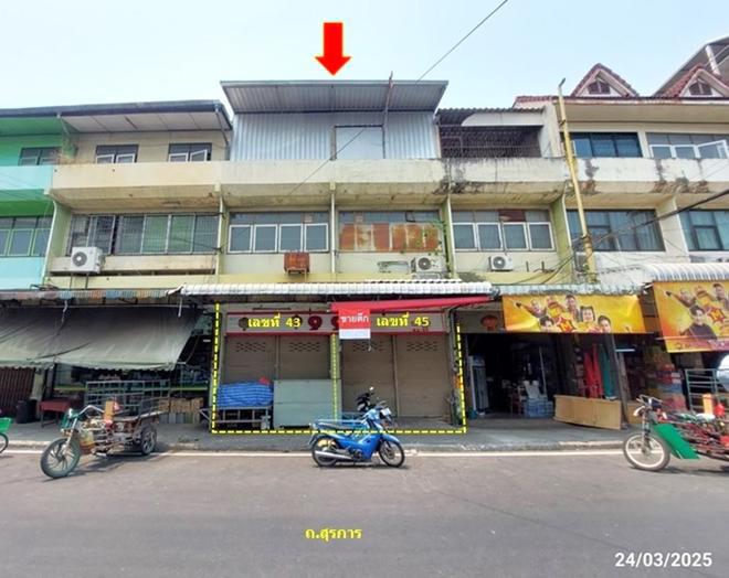 หมากแข้ง เมืองอุดรธานี อุดรธานี