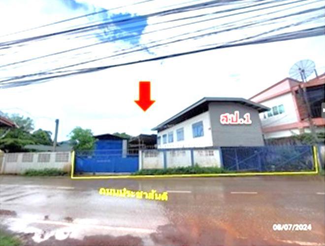 หมากแข้ง เมืองอุดรธานี อุดรธานี